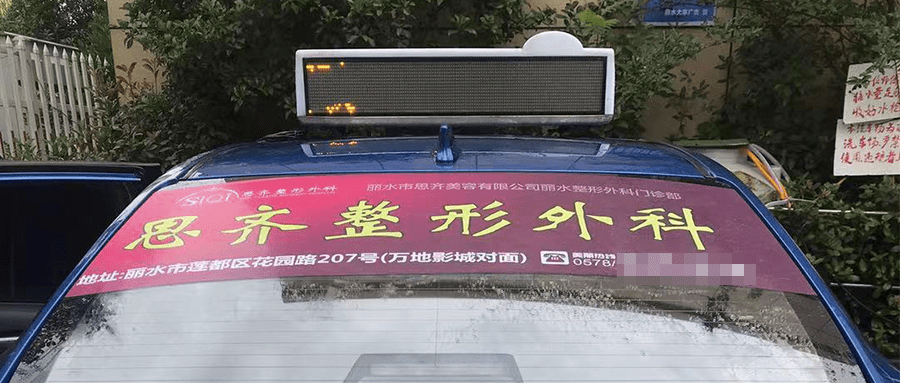 重磅发布！「年度出租车媒开云体育 开云平台体实力TOP50」暨「年度出租车媒体创新TOP20」(图43)