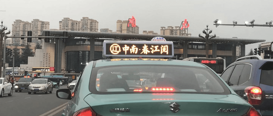 重磅发布！「年度出租车媒开云体育 开云平台体实力TOP50」暨「年度出租车媒体创新TOP20」(图40)