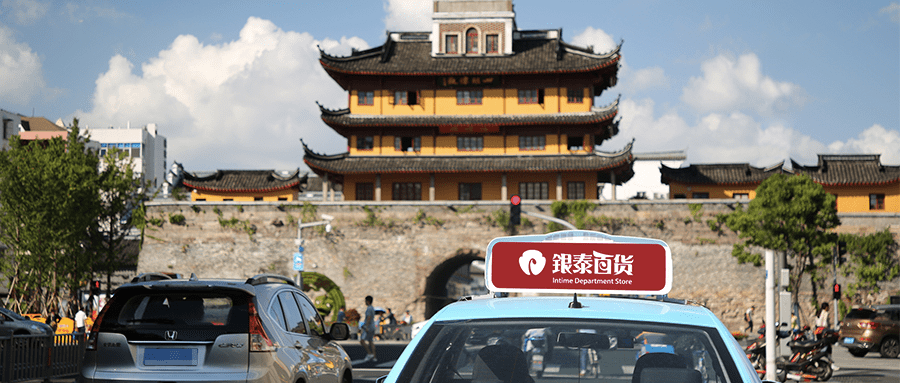重磅发布！「年度出租车媒开云体育 开云平台体实力TOP50」暨「年度出租车媒体创新TOP20」(图44)