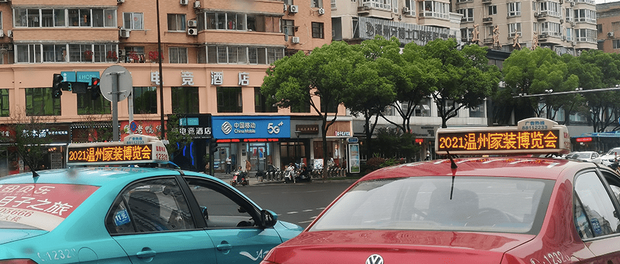 重磅发布！「年度出租车媒开云体育 开云平台体实力TOP50」暨「年度出租车媒体创新TOP20」(图46)