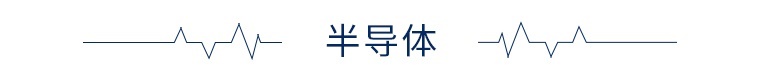 前瞻全球产业早报：上海全球首创糖尿病新药发开云体育 开云官网售(图3)