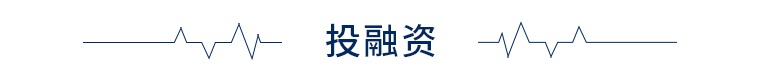 前瞻全球产业早报：上海全球首创糖尿病新药发开云体育 开云官网售(图4)