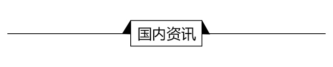 经济学人全球头条：春节档电影泄露90后财貌图谱特朗开云 开云体育普日程表曝光(图4)