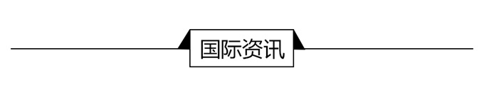 经济学人全球头条：春节档电影泄露90后财貌图谱特朗开云 开云体育普日程表曝光(图7)
