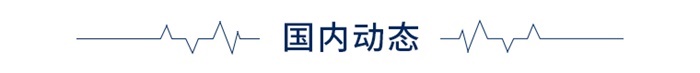经济学人全球头条：北京小客车指标将向无车家庭倾斜奥雪回应双蛋黄雪糕抽检不合格苹果Kaiyun 开云临时关闭美国大部分门店(图1)
