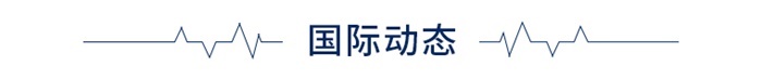 经济学人全球头条：北京小客车指标将向无车家庭倾斜奥雪回应双蛋黄雪糕抽检不合格苹果Kaiyun 开云临时关闭美国大部分门店(图2)