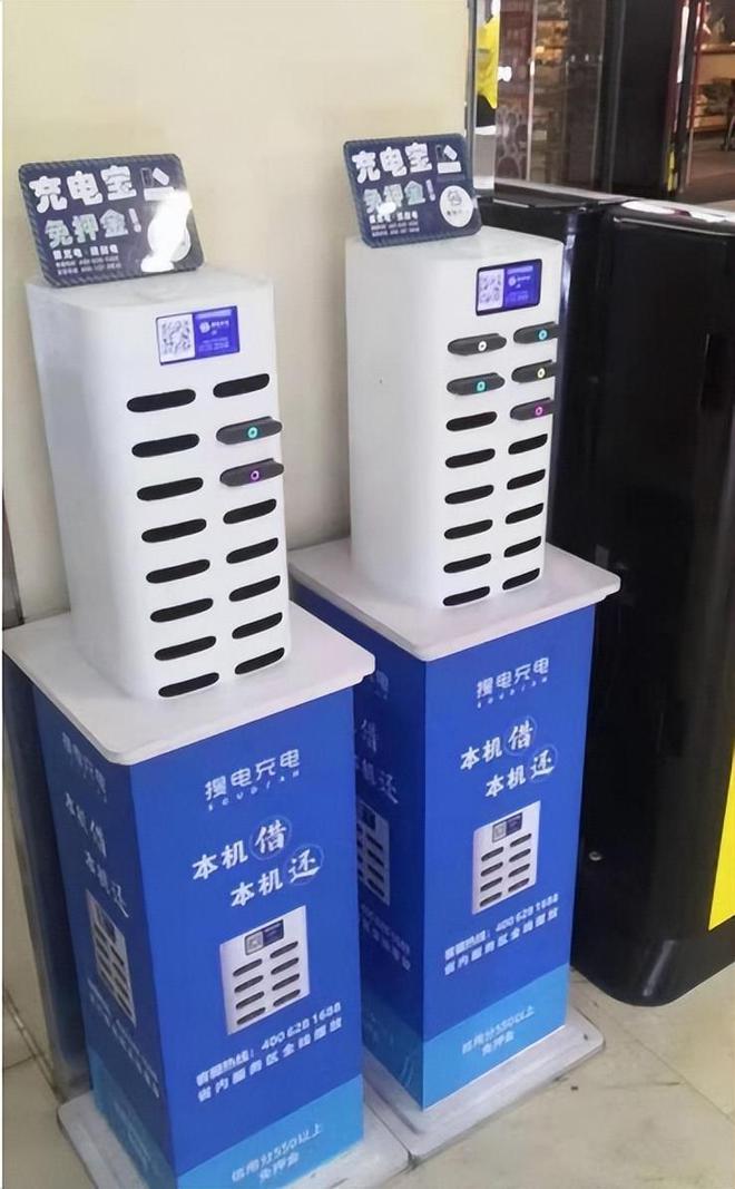 高速开云体育 开云官网服务区有哪些赚钱的项目？(图2)