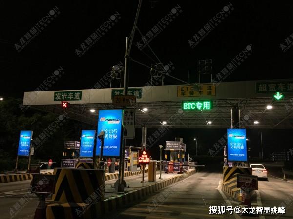 开云APP 开云官网入口智能LED广告机热点攀升逆势取胜户外广告市场(图2)