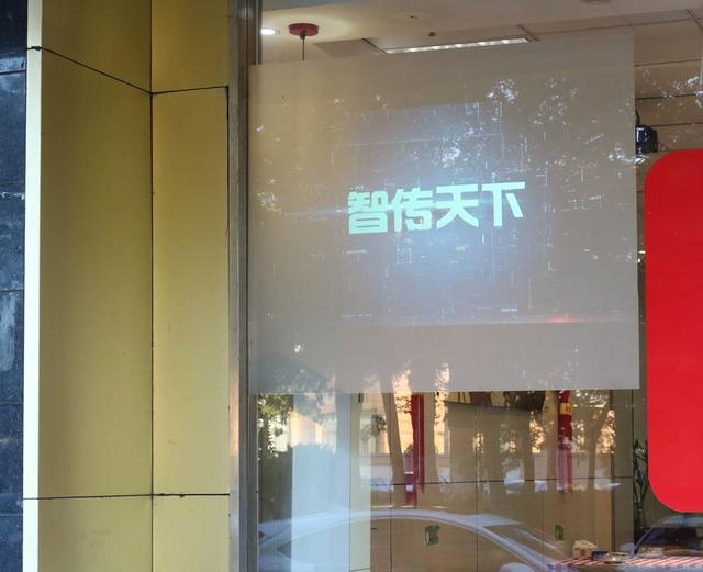 开云 开云体育平台物联网方向创业有什么好项目？(图3)