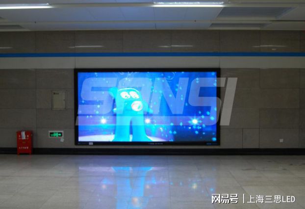 常见地铁LED显示屏有哪些？开云 开云体育平台(图1)