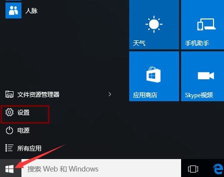 开云体育 开云平台win10关闭自带广告技巧(图1)