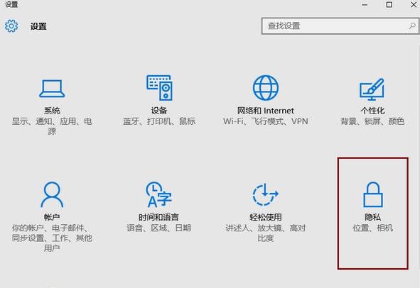 开云体育 开云平台win10关闭自带广告技巧(图2)