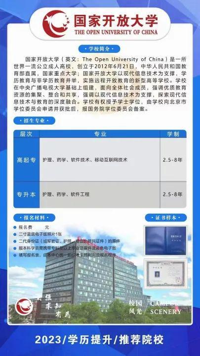 开云APP 开云官网入口大理便民信息：招聘房产转让二手广告推广(图2)