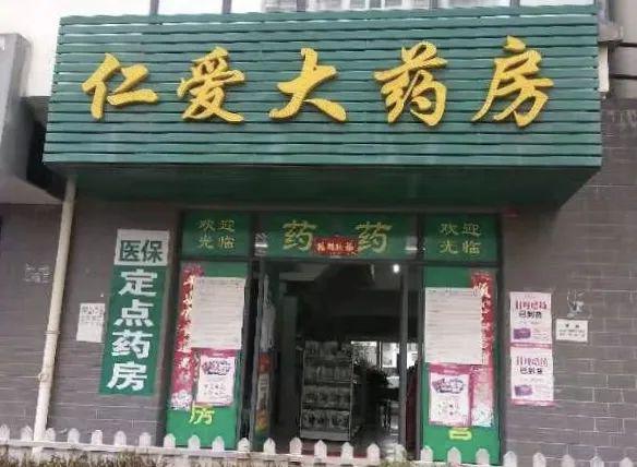 开云APP 开云官网入口大理便民信息：招聘房产转让二手广告推广(图7)
