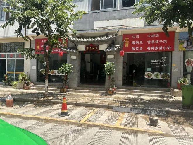 开云APP 开云官网入口大理便民信息：招聘房产转让二手广告推广(图18)