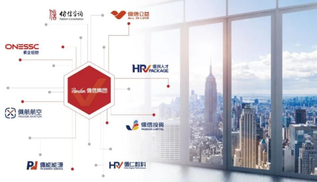 人力资源服务升级正当时法大大助力佩信集团加Kaiyun 开云体育速数字化(图1)