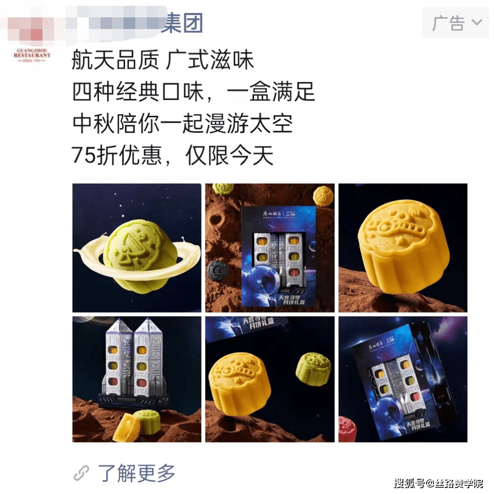 微Kaiyun 开云信广告如何让新店实现低成本获客？(图1)