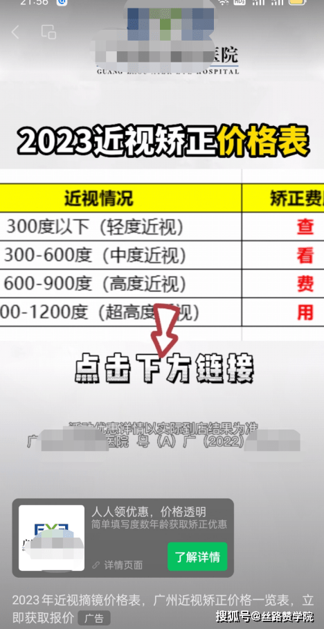 微Kaiyun 开云信广告如何让新店实现低成本获客？(图2)