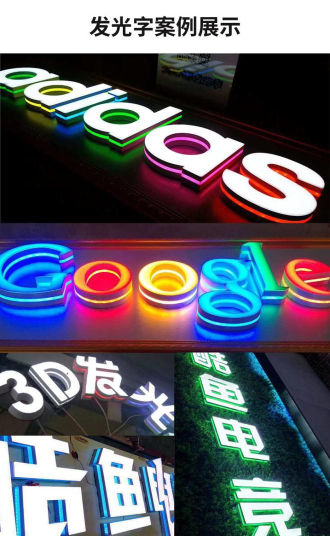 开云APP 开云官网入口3D打印发光字机器多少钱一台(图1)