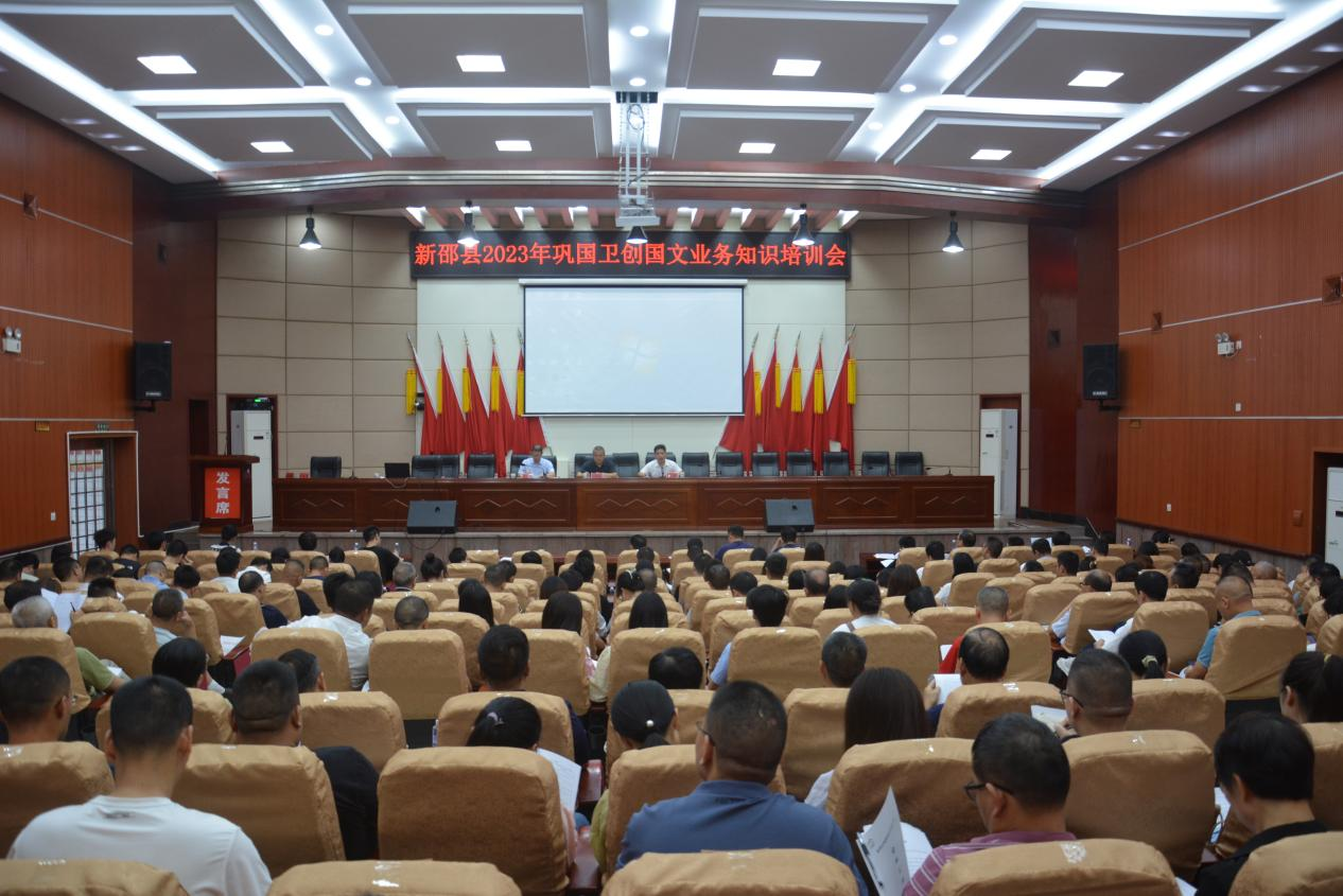 开云体育 Kaiyun.com 官网入口湖南新邵：为巩国卫创国文专干“充电”(图1)