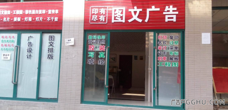 开云体育 开云官网开广告图文店需要哪些设备？(图2)