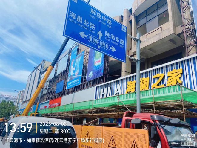 开云 开云体育平台连云港市城管局纵深推进户外广告牌遮挡应急逃生通道专项整治(图2)