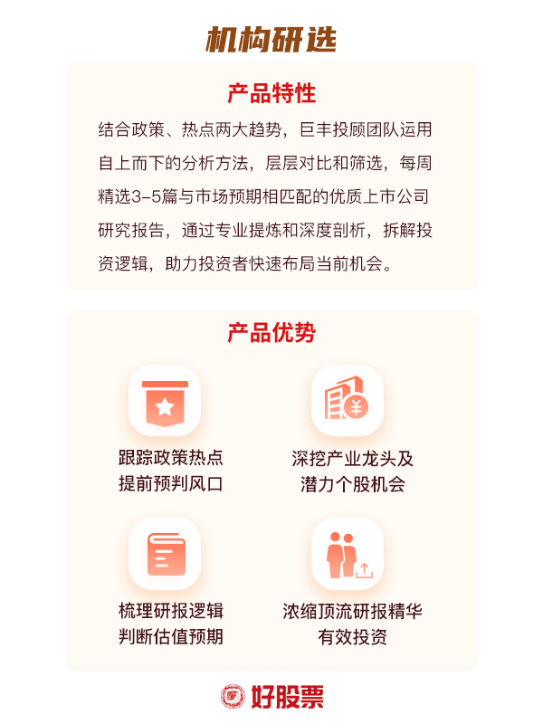 巨丰午评：市Kaiyun 开云体育场震荡反弹 传媒股现涨停潮(图1)