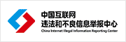开云体育 Kaiyun.com 官网入口iOS系统将发生大改变 iOS 145正式版可关闭广告标识符开关(图1)