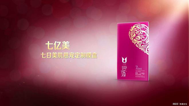 开云体育 开云平台广州 宣传片制作公司广告公司宣传片制作(图3)