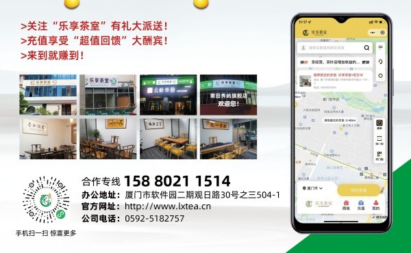 Kaiyun 开云新模式大作为：乐享茶室共享全国条件与须知(图2)