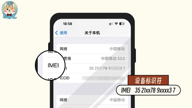 开云 开云体育官网搜什么推什么！App 们是如何串通一气组团追踪你的？｜图文(图12)