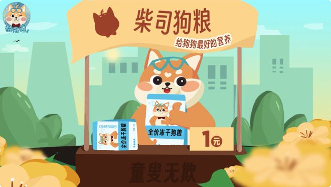 开云 开云体育官网搜什么推什么！App 们是如何串通一气组团追踪你的？｜图文(图4)