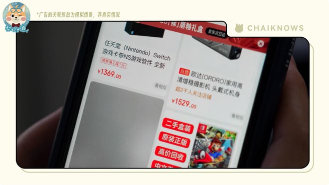 开云 开云体育官网搜什么推什么！App 们是如何串通一气组团追踪你的？｜图文(图1)