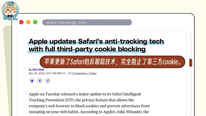 开云 开云体育官网搜什么推什么！App 们是如何串通一气组团追踪你的？｜图文(图14)