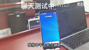Kaiyun 开云【925丨最新】小心！手机可能正在“偷听”你的讲话(图1)