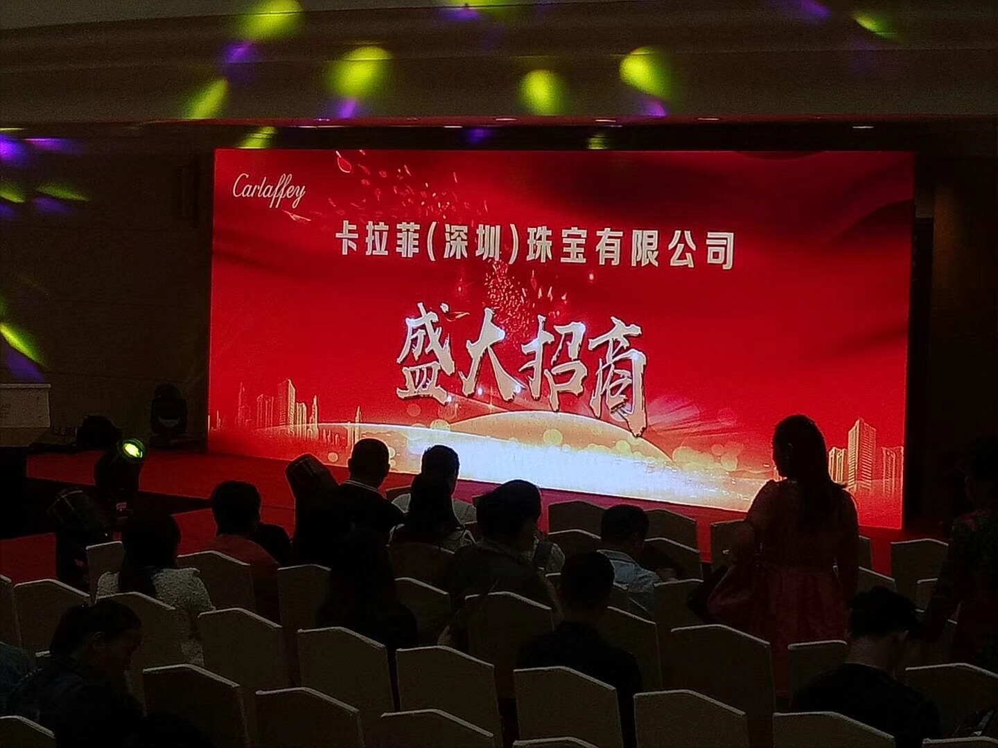 灯光设开云体育 开云官网备租赁_纳财牛广告策划(图2)