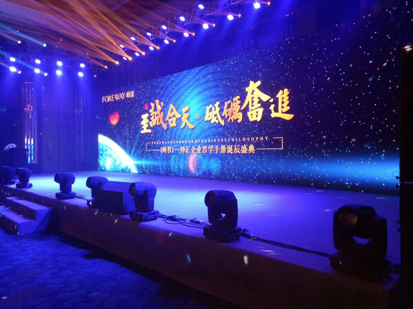 灯光设开云体育 开云官网备租赁_纳财牛广告策划(图3)