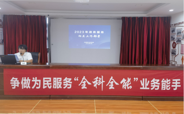 昆山巴开云APP 开云官网入口城：以学促干提效能 建强基优服务(图1)