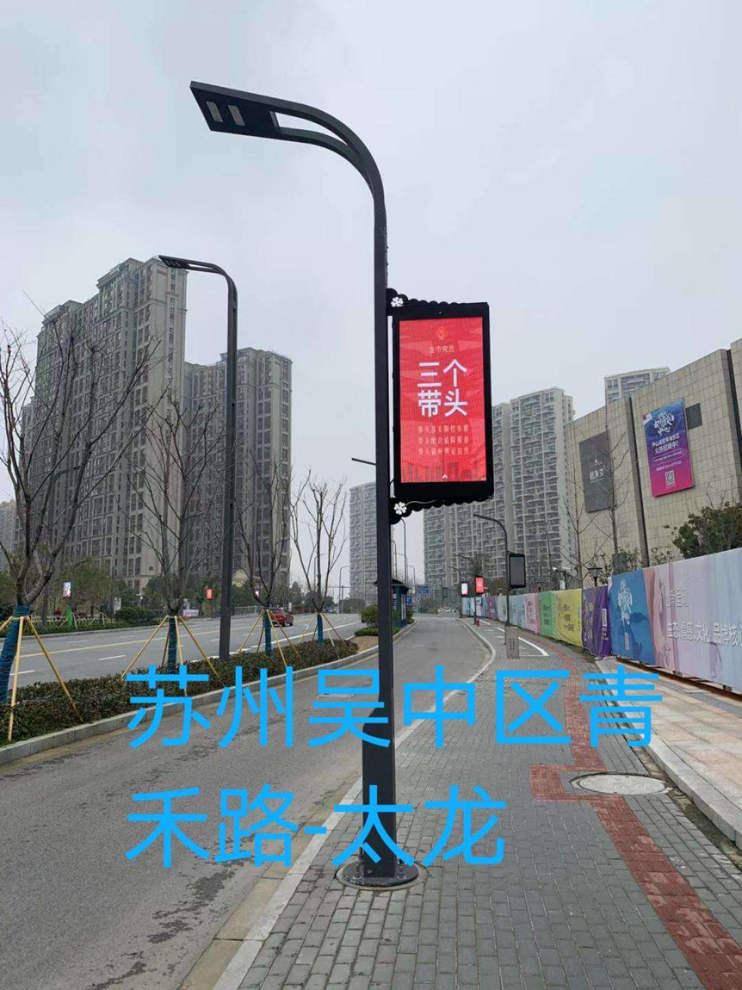 LED显示屏图文成像实现最直观的宣传抗击疫情就是责任！开云 开云体育平台(图1)