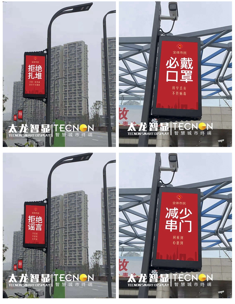 LED显示屏图文成像实现最直观的宣传抗击疫情就是责任！开云 开云体育平台(图5)