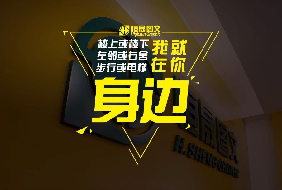 万亿市场邀你共创共享；恒晟图文-第三代图文开启开云体育 Kaiyun.com 官网入口行业新格局(图2)