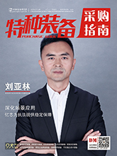深圳银翔和本网续签官开云 开云体育平台方微信公众号广告合作协议(图1)