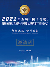 深圳银翔和本网续签官开云 开云体育平台方微信公众号广告合作协议(图2)
