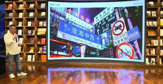 开云 开云体育官网上海交通标志都长一样？太个性让人看不懂？这种“城市表情”如何塑造(图1)