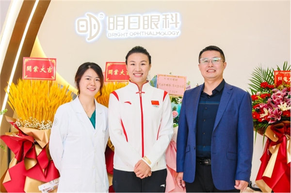 开云 开云体育官网为EYE而生！明日眼科·视光中心北京首家线下门店隆重开业(图4)
