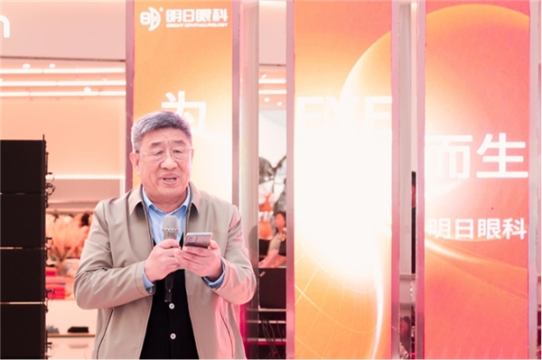 开云 开云体育官网为EYE而生！明日眼科·视光中心北京首家线下门店隆重开业(图5)