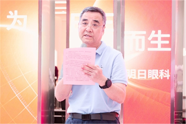 开云 开云体育官网为EYE而生！明日眼科·视光中心北京首家线下门店隆重开业(图6)