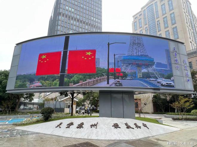扮靓城市窗口！吴中区桥下空间、口袋公园“换装”展新颜开云体育 开云官网(图11)