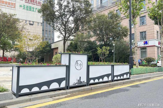 扮靓城市窗口！吴中区桥下空间、口袋公园“换装”展新颜开云体育 开云官网(图13)