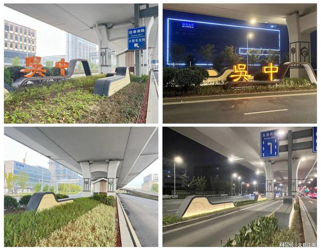 扮靓城市窗口！吴中区桥下空间、口袋公园“换装”展新颜开云体育 开云官网(图10)
